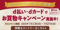 Docomo