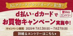 Docomo